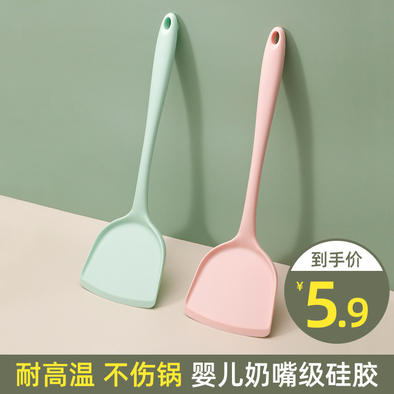 硅胶铲子不粘锅专用锅铲家用耐高温炒菜铲子厨具套装汤炒勺食品级