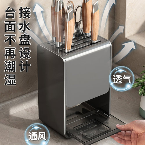 刀架置物架壁挂式通风告别霉菌
