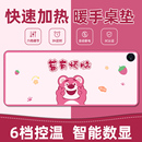 加热鼠标垫超大发热暖桌垫办公室电脑桌面学生写作业写字暖手防水