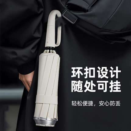 超大号环扣雨伞家用全自动便携抗风男士专用反向折叠晴雨两用女