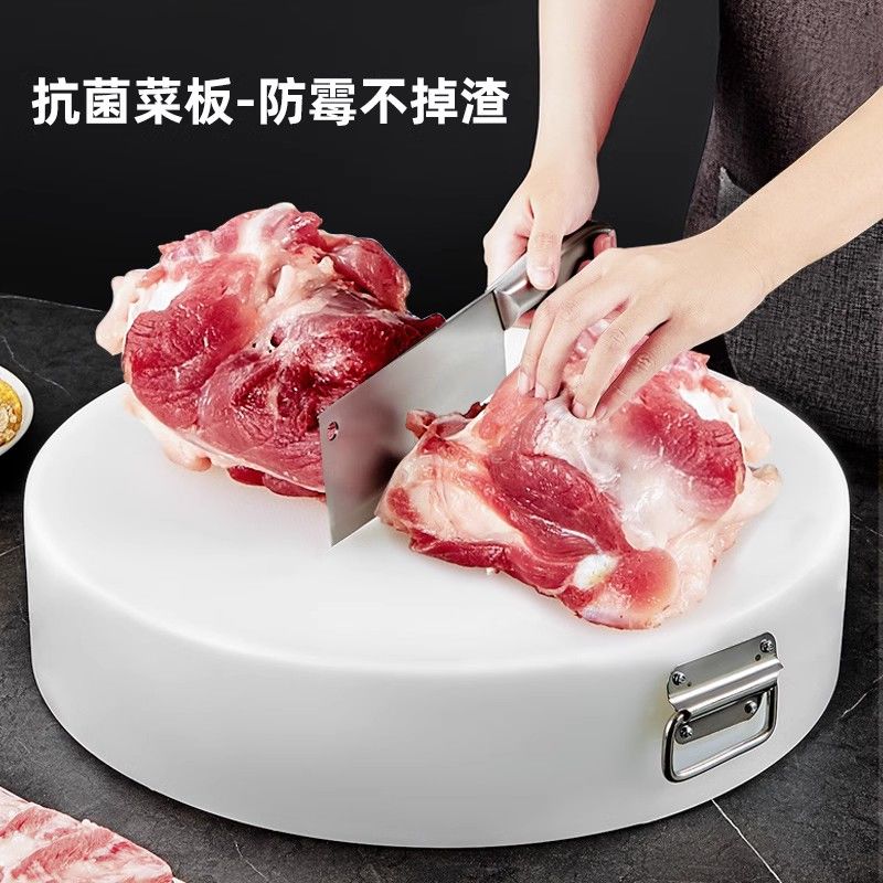 好管家PE加厚抗菌圆菜板砧板塑料防霉家用切菜板案板商用剁肉菜墩