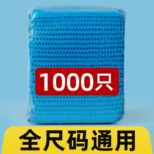条形无纺布鞋套家用室内加厚