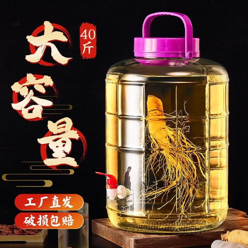 泡酒玻璃瓶食品级家用密封罐泡菜坛子腌菜专用带龙头杨梅青梅酒瓶