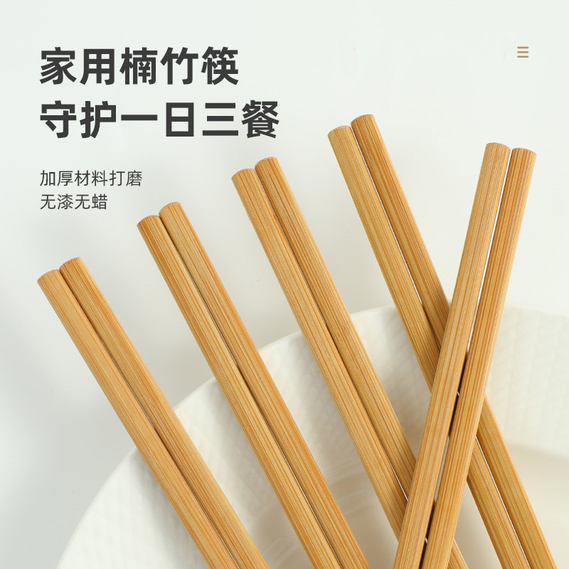 好管家单木对筷,好管家_大山谷图库