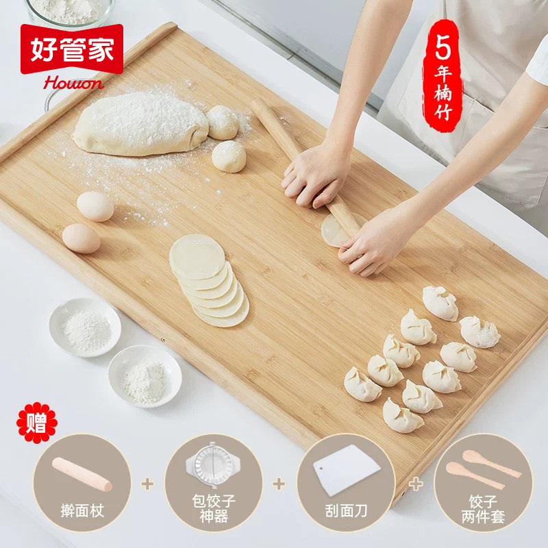 擀面板家用和面板揉面饺子案板抗菌防霉切菜板大号实木砧板竹菜板