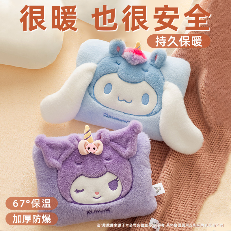 热水袋热敷暖手宝充电款安全防爆