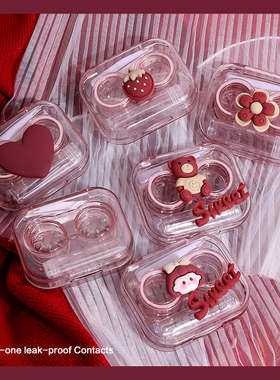 隐形眼镜盒可爱轻便透明高级感伴侣盒无盖免拧盖ins风女美瞳盒子