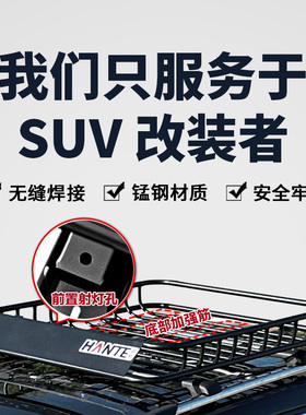 五菱宏光S宝骏730长安CS75哈弗H5H6奇骏越野SUV车顶行李架框通用