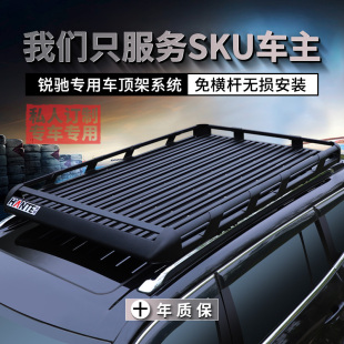 威霆V260奥迪Q5L 奔驰GLC GLK GLB Q7汽车行李架车顶框筐通用 GLA
