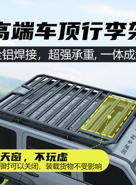 jeep吉普指南者别克昂科威昂科旗斯巴鲁森林人车顶行李架框筐平台