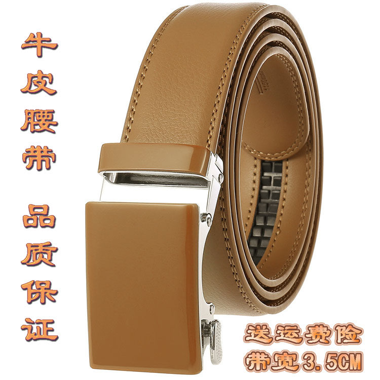 土黄色真皮皮带时尚自动扣腰带男