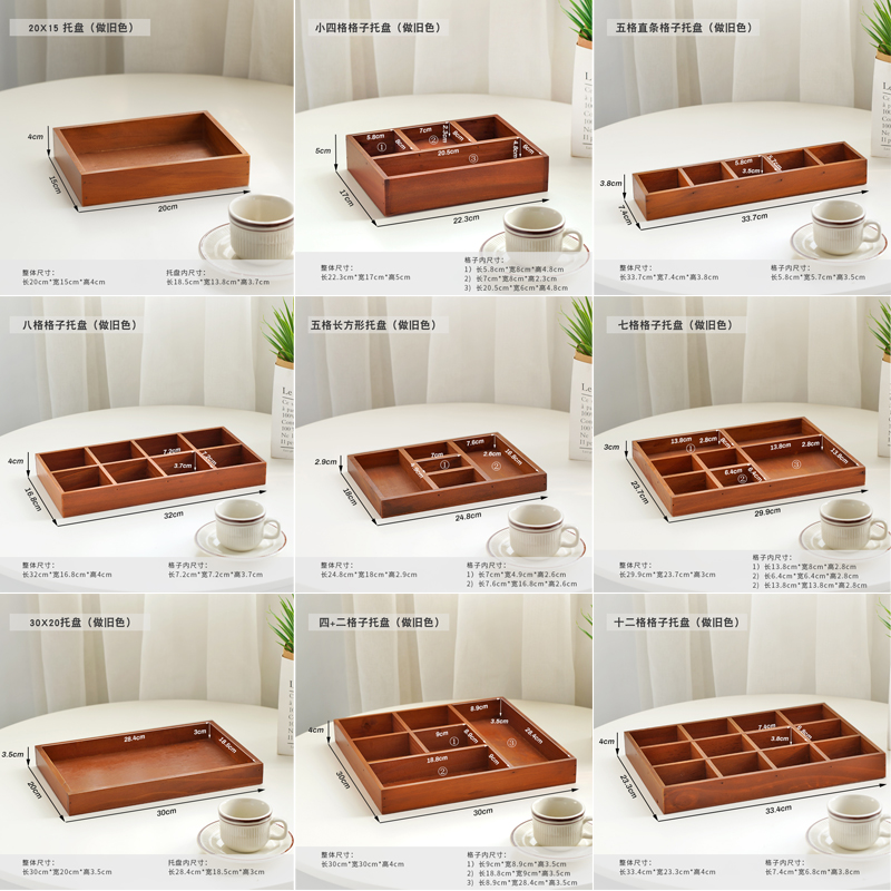 木川良品是木制通用木盒