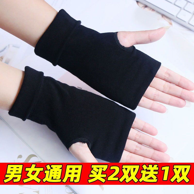 半指手套冬双层加厚学生男女通用
