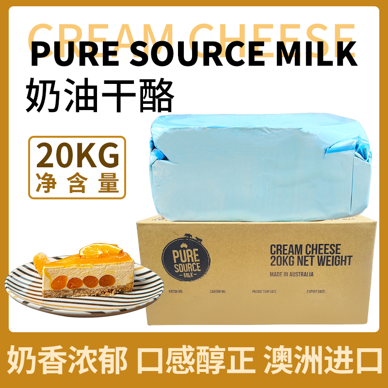 进口芝士奶酪芝士干酪块
