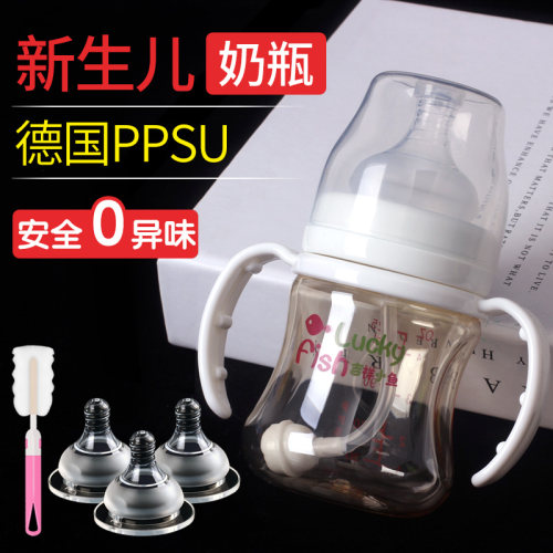 新生婴儿ppsu奶瓶宽口径迷你小奶瓶带吸管手柄不漏水耐摔果汁喝水 - 封面