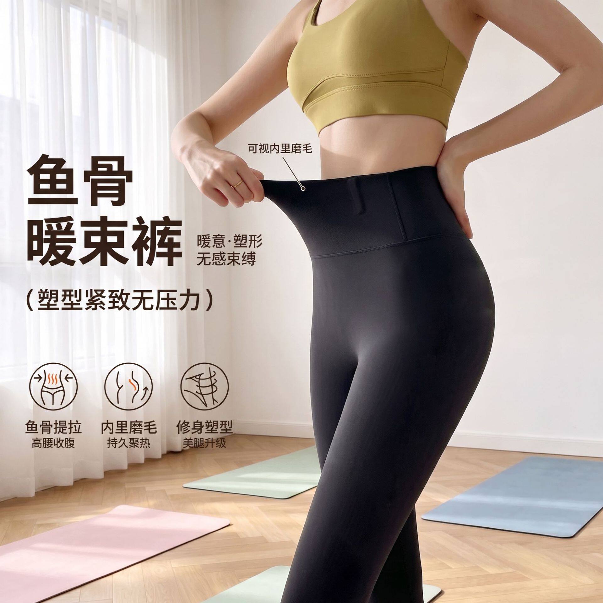 鱼骨暖束裤女外穿秋冬磨毛打底裤薄绒鲨鱼裤高腰显瘦芭比裤瑜伽裤
