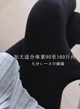 冬季加绒加厚灰色高腰女士竖条纹打底裤保暖一线档一体裤外穿提臀