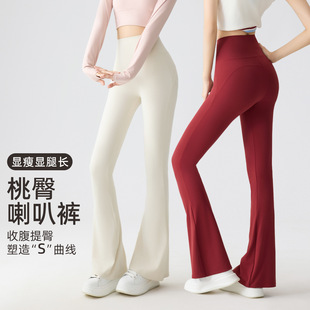 薄款 夏季 收腹鲨鱼打底裤 微喇瑜伽裤 女外穿显瘦白色马蹄 修身