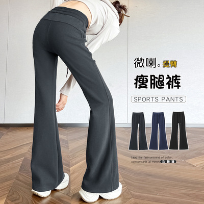 微喇喇叭裤女春秋2025新款高腰显瘦休闲运动卫裤美式灰色马蹄