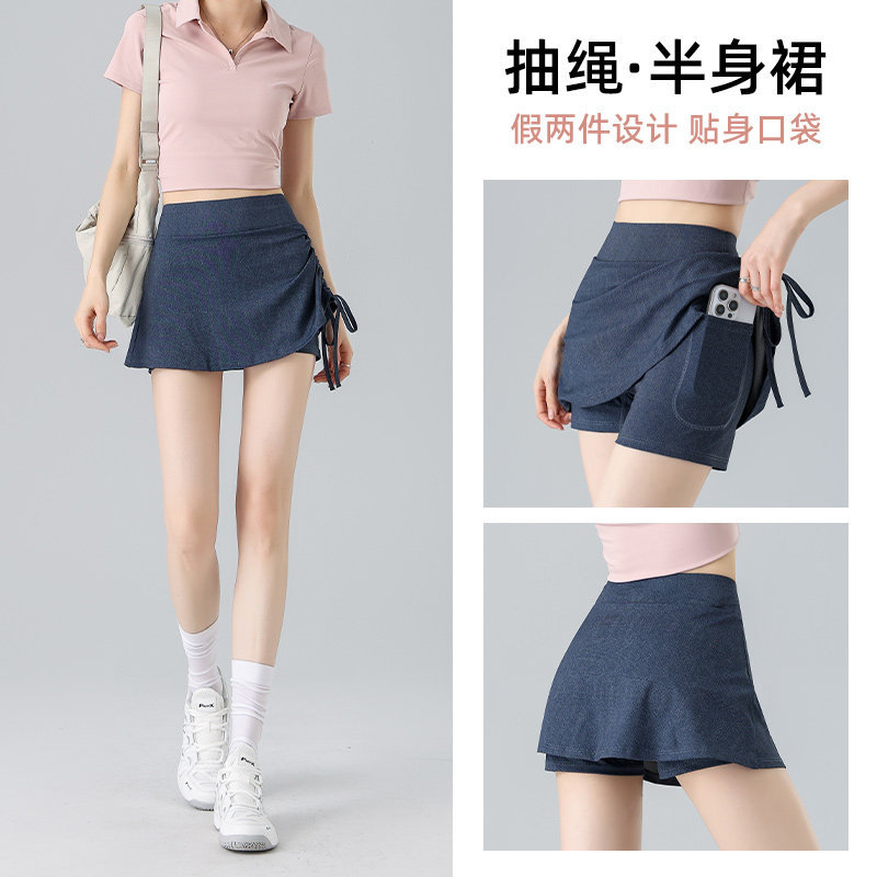 抽绳高腰仿牛仔半身短裙防走光瑜伽大码a字运动裙裤假两件新款