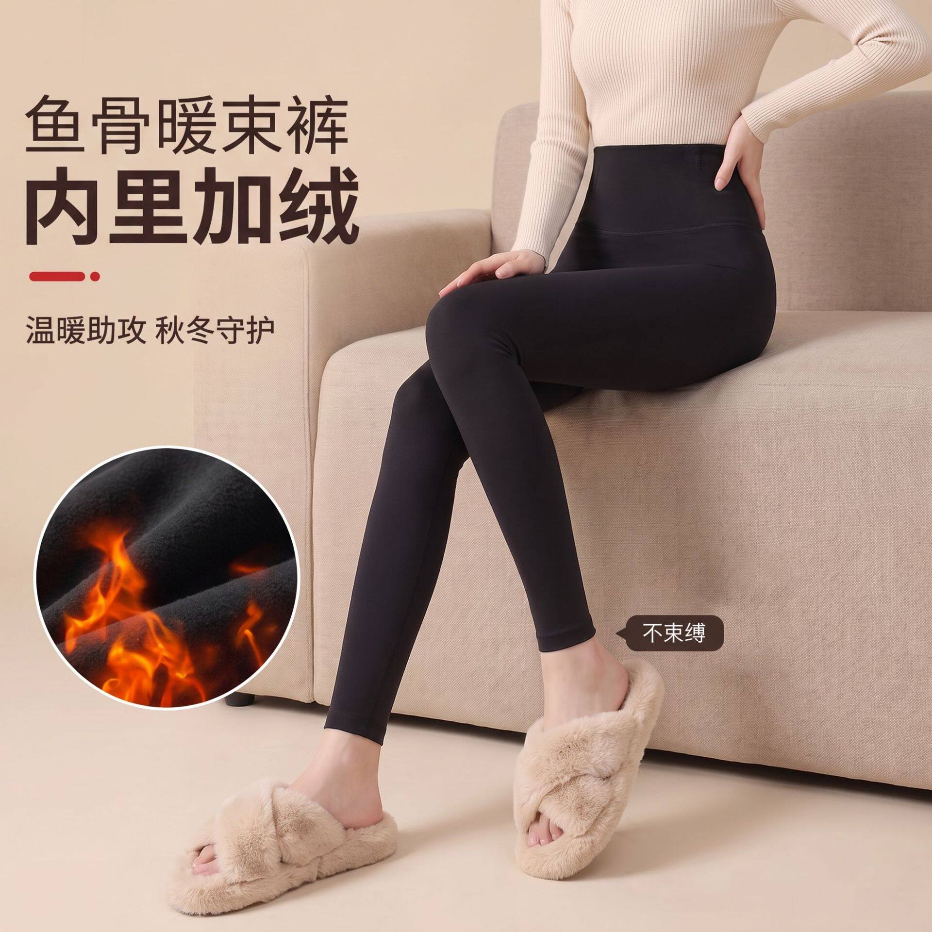 加绒鱼骨暖束裤防卷边鲨鱼裤女加厚阳离子绒打底裤高腰显瘦瑜伽裤