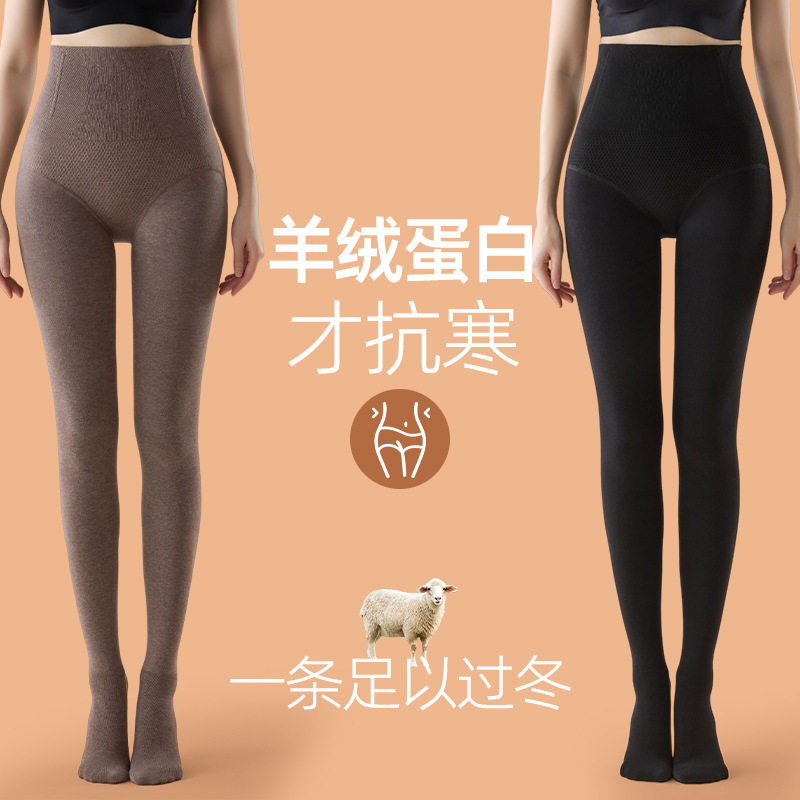外穿踩脚袜女士初秋新款压力瘦腿连裤袜显高显瘦不掉档鱼骨保暖裤