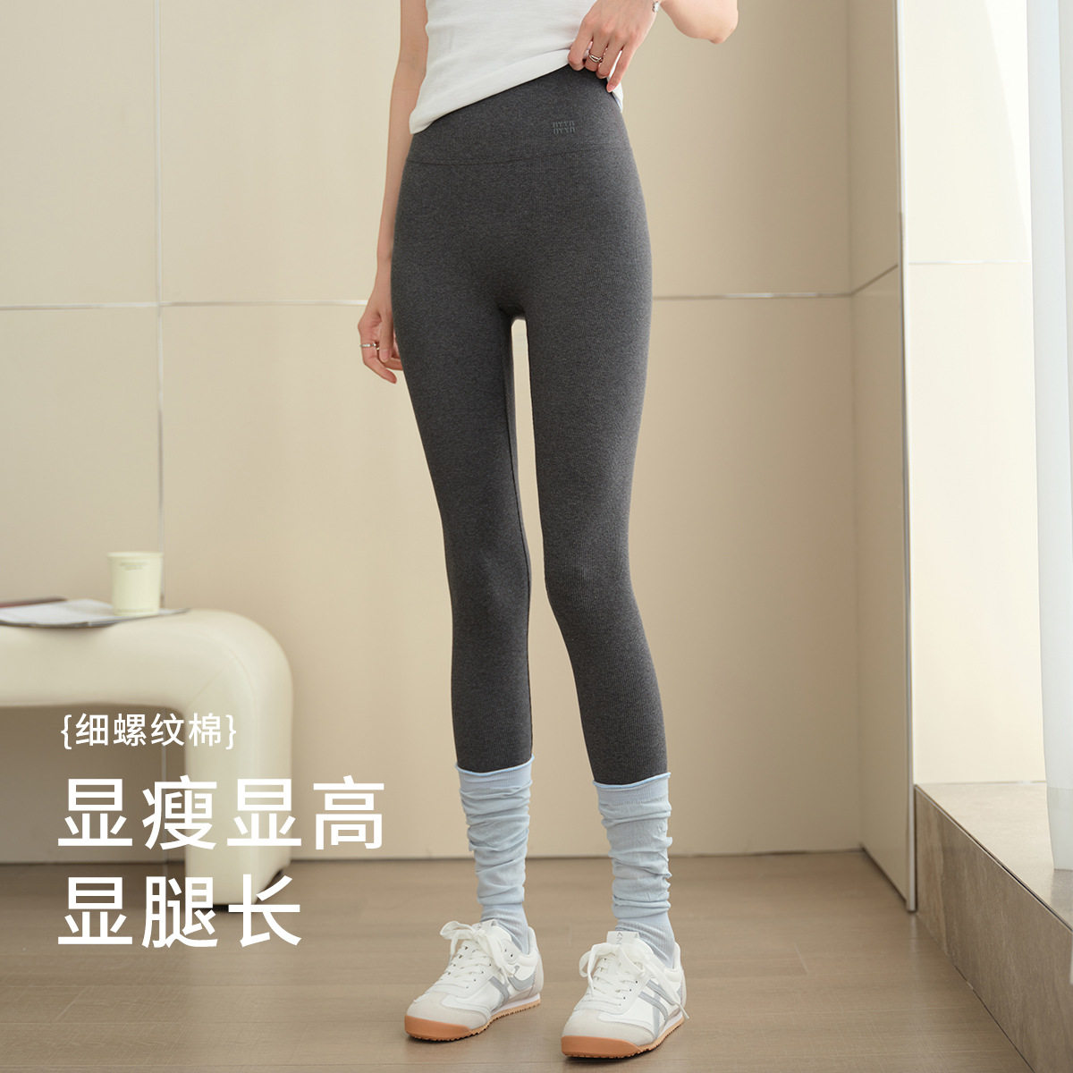 灰色无尴尬线打底裤外穿薄款2026新款高腰棉感螺纹无痕九分小脚裤