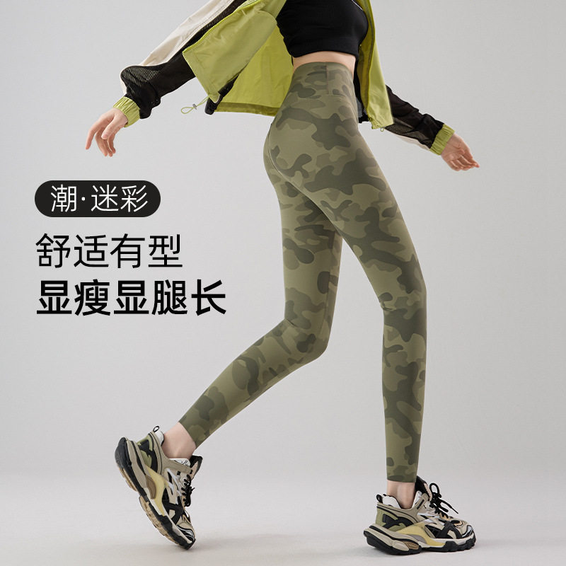 户外迷彩酒红高腰收腹运动打底裤