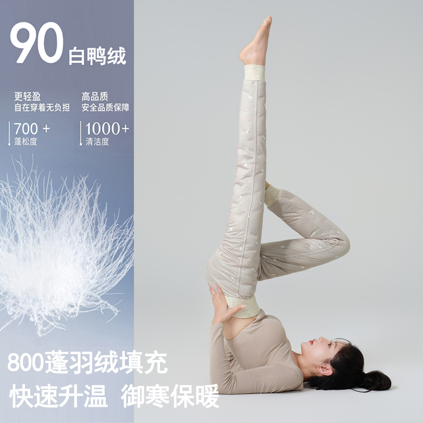 羽绒保暖裤女冬季内穿特厚打底裤东北防寒零下40度白鸭绒内胆棉裤
