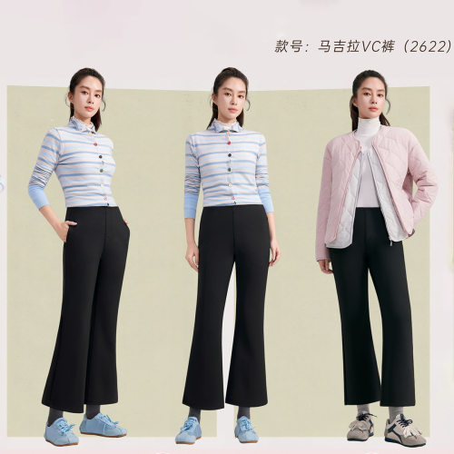 马吉拉VC裤微喇通勤显瘦保暖高弹润肤女款2622垂感裤新款休闲裤