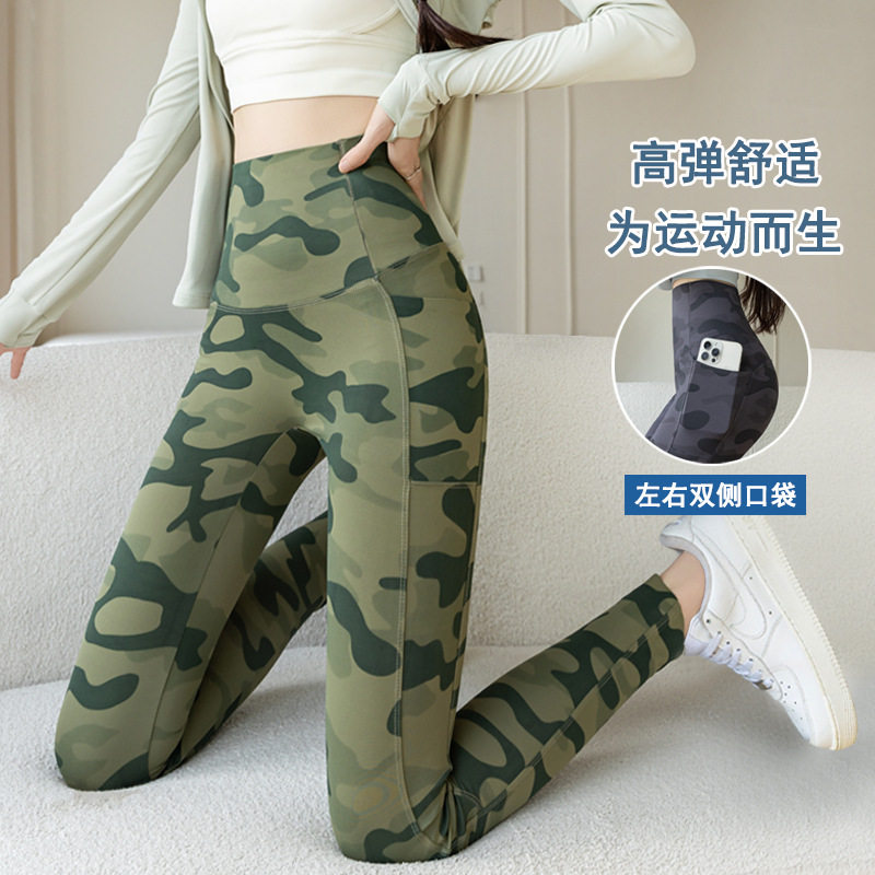 四面高弹迷彩瑜伽裤高腰口袋无尴尬线大码鲨鱼裤女外穿紧身打底裤