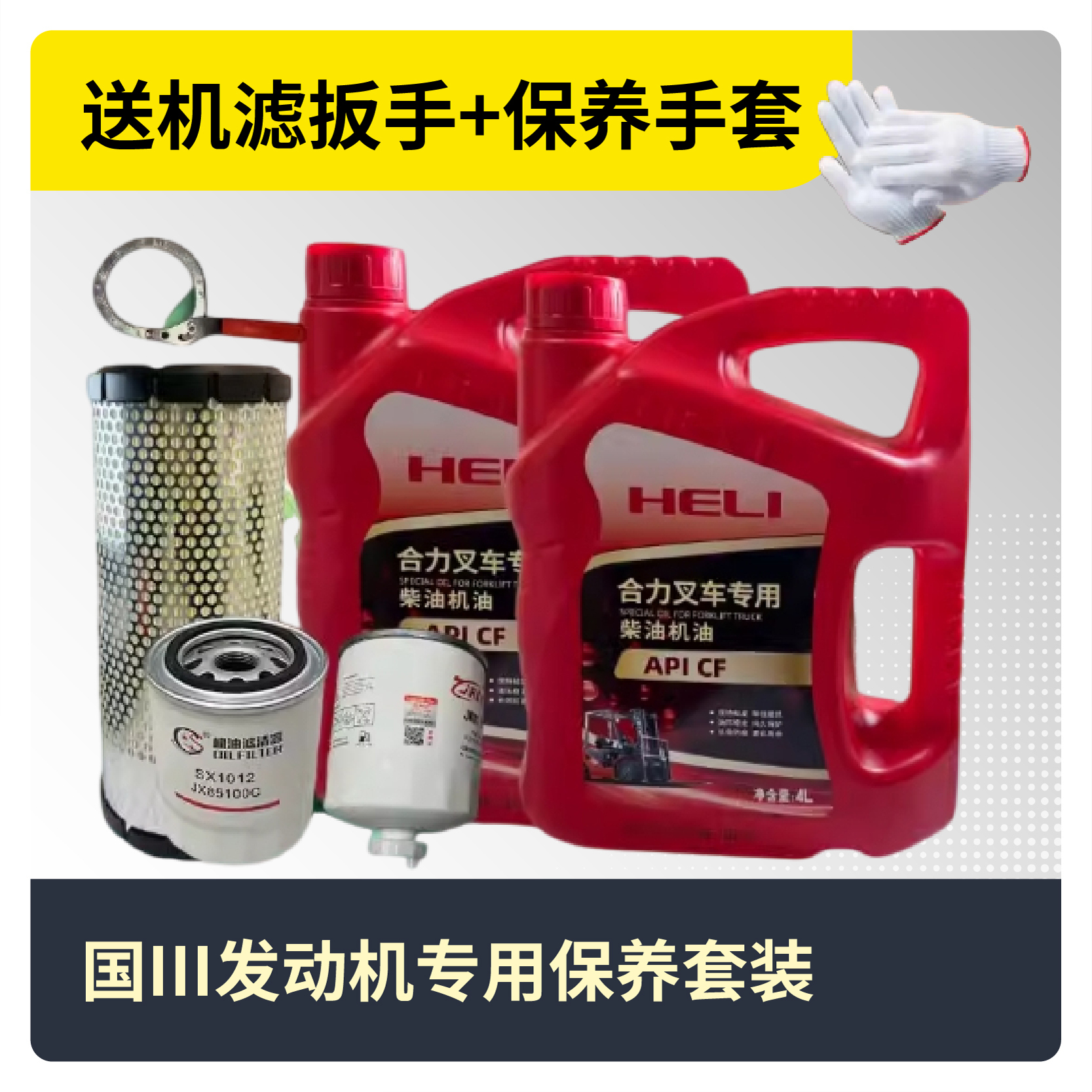 合力叉车配件机油滤芯