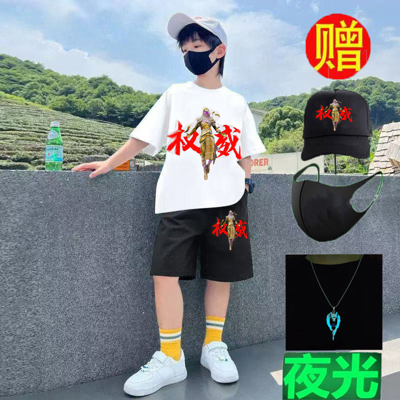 动漫同款青少年平精英新品潮权威儿童短袖t恤男女cos服装套装宽松