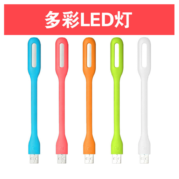 Lampe USB - Ref 378414 Image 1