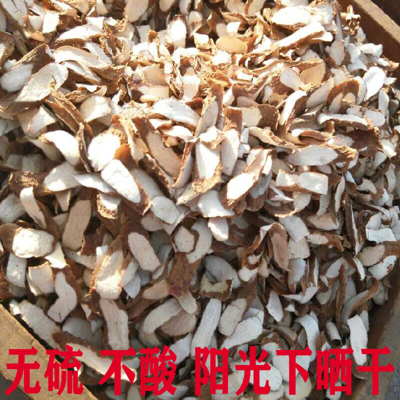 焦作温县垆土地铁山药货药材切片
