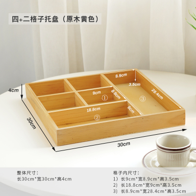 森木格是木制通用木盒