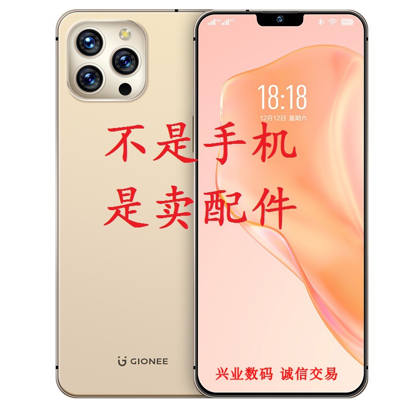 金立F1总成 手机屏幕触摸液晶屏盖板指纹卡槽后盖电池镜片尾插