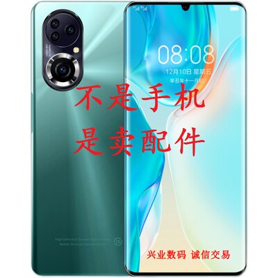 欧加X60pro总成屏幕液晶后盖