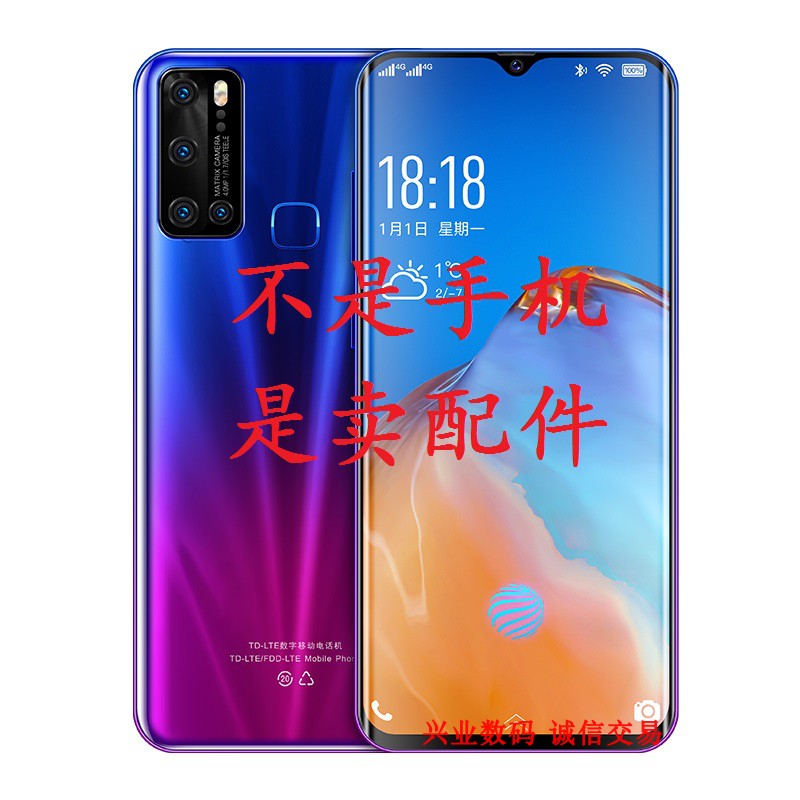 欧博信P40Pro/P40总成显示液晶触摸盖板卡槽后盖电池镜片手机屏幕