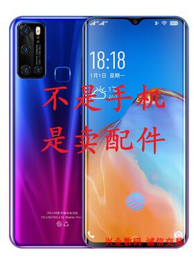 欧博信P40Pro/P40总成显示液晶触摸盖板卡槽后盖电池镜片手机屏幕