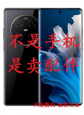 适用于索爱X100Pro总成手机屏幕S09A内外屏后盖电池卡槽镜片尾插