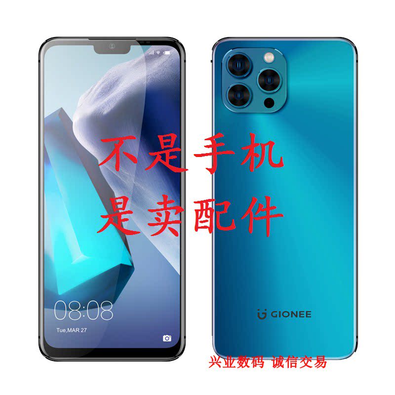 金立F1plus总成手机屏幕盖板指纹GNS202299A卡槽后盖电池镜片尾插