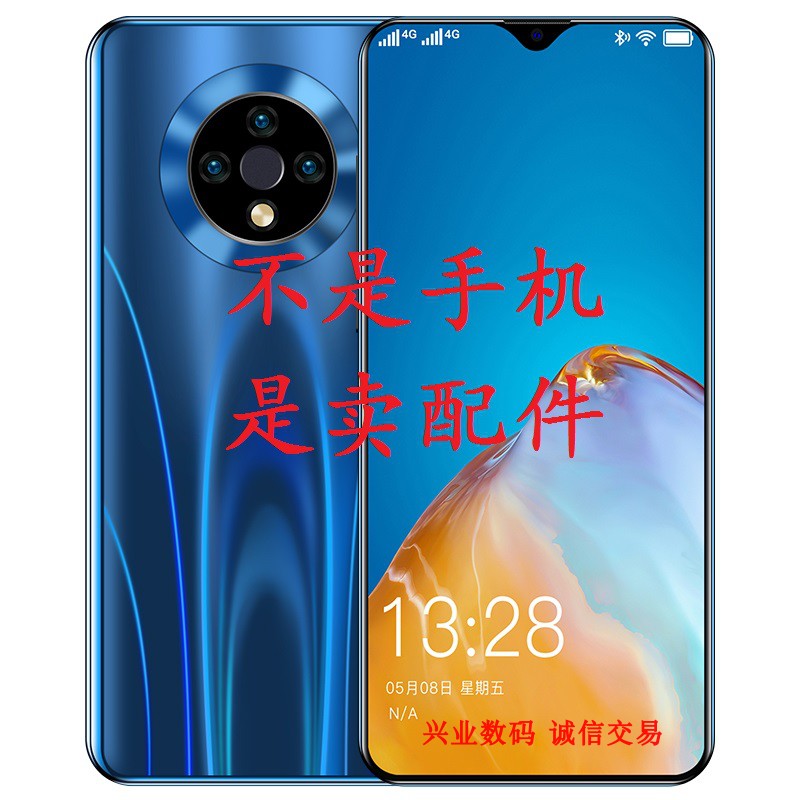 欧博信M30Pro/X21总成显示液晶触摸盖板卡槽后盖电池镜片手机屏幕