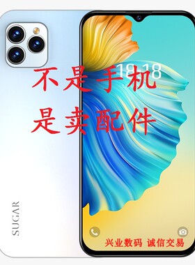 糖果K12Pro/12Pro总成显示触摸盖板卡槽后盖电池尾插手机屏幕