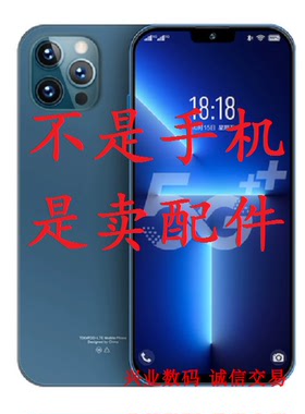 酷维i13pro/2021A299总成手机屏幕触摸盖板指纹卡槽后盖电池尾插