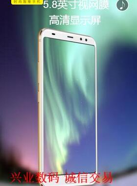 大疆R11plus手机触摸屏总成显示盖板5.8屏指纹后盖电池钢化膜卡槽