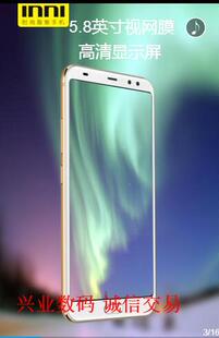 大疆R11plus手机触摸屏总成显示盖板5.8屏指纹后盖电池钢化膜卡槽