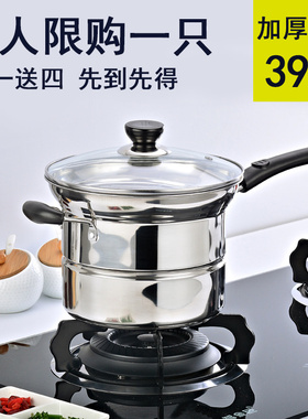 不锈钢多功能奶锅面条锅家用宿舍小炸锅加厚22cm蒸锅电磁炉通用