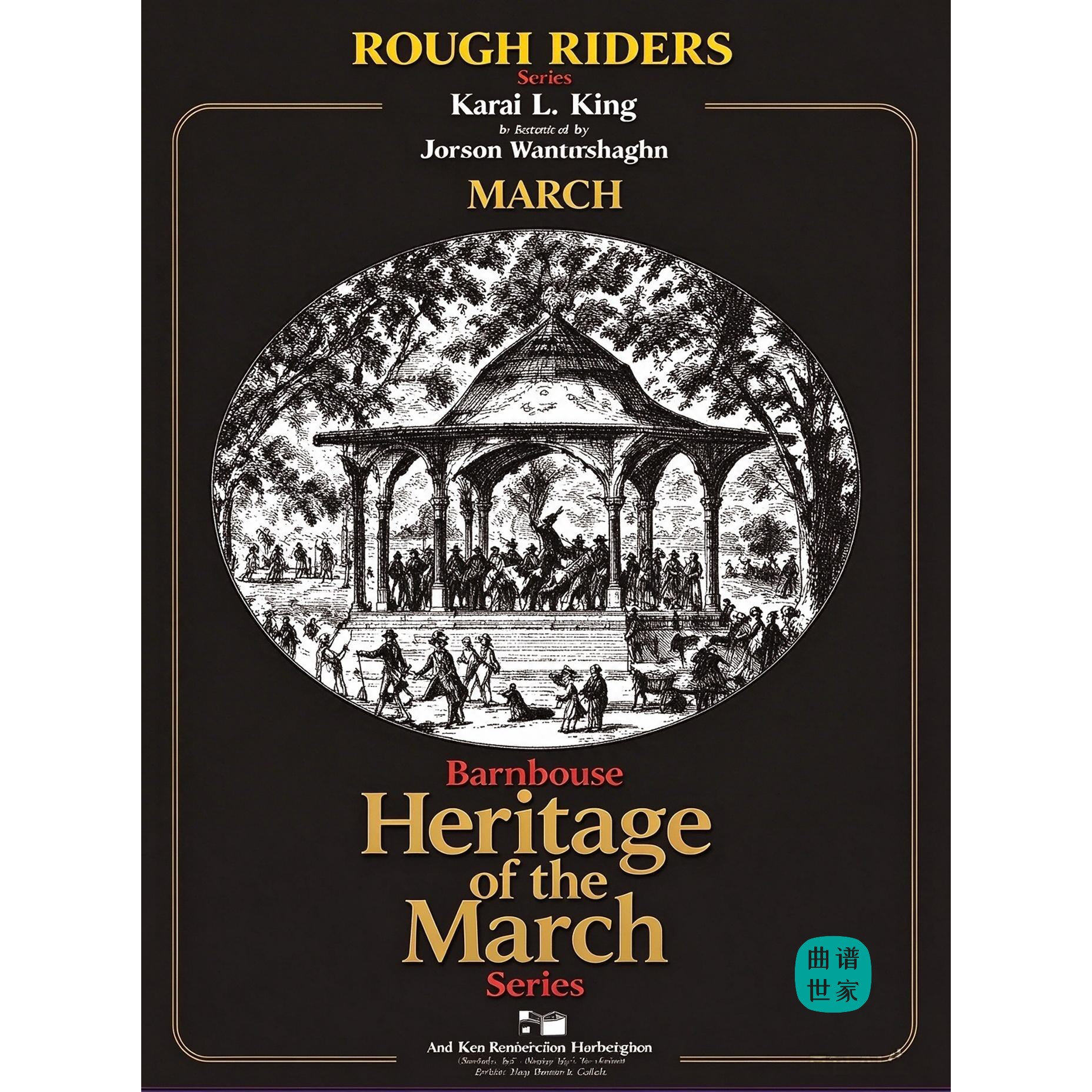 管乐团 粗犷骑手进行曲Rough Riders March 2.0级 管乐总分谱 MP3