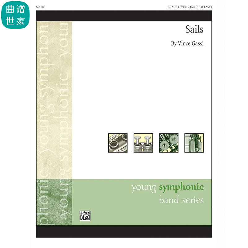 管乐团 帆Sails 2级管乐合奏总谱分谱MP3